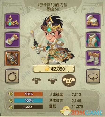 中金：布局锂电正当时 看好25年全年产业链单位盈利逐步迎来拐点向上