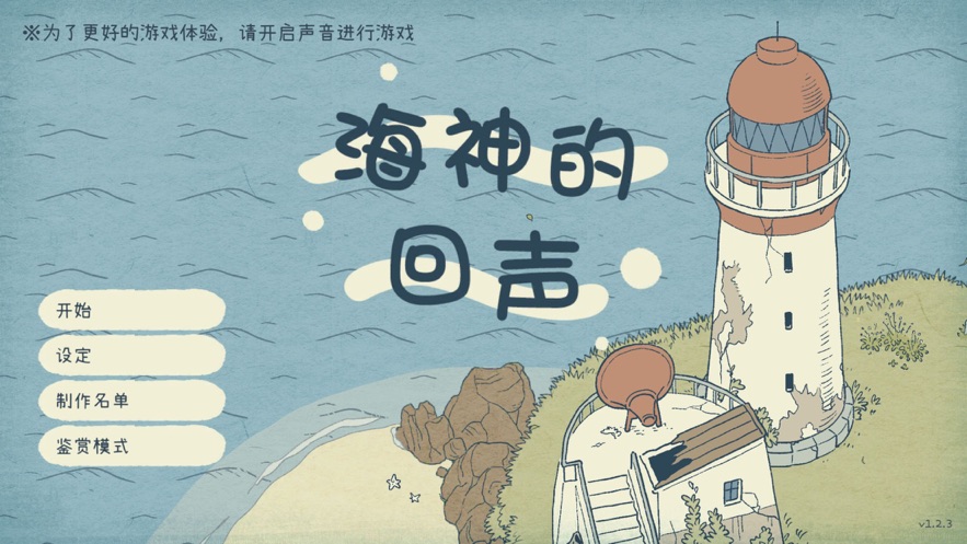 歌手2025音乐合伙人官宣