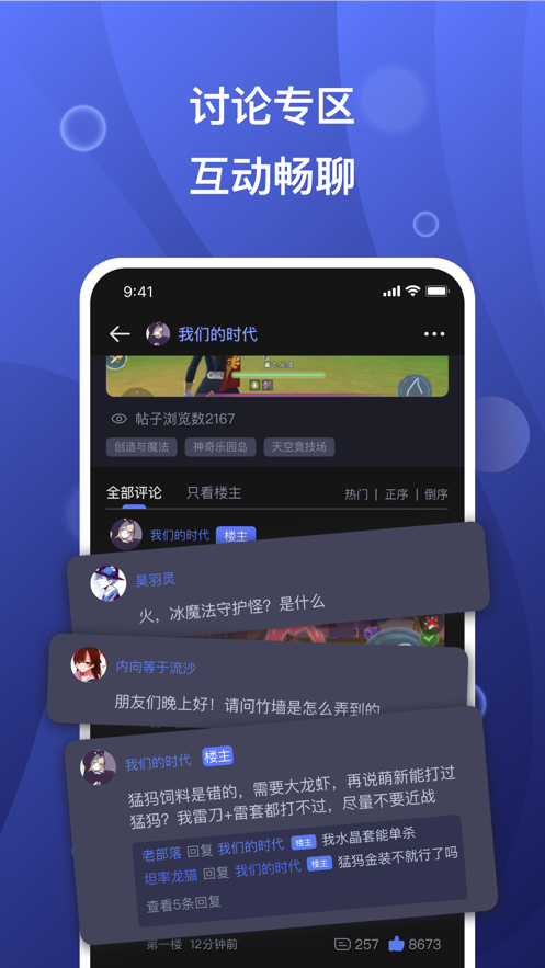 如何看待 2028 洛杉矶奥运会，女足参赛名额为 16 支队，男足则缩减至 12 支球队？