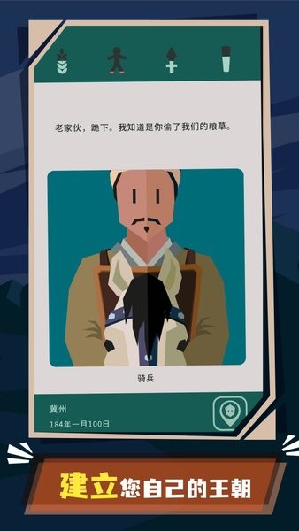 薛之谦佛山银河左岸音乐节