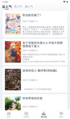 北约秘书长吕特：特朗普和泽连斯基在白宫的会面“令人遗憾”