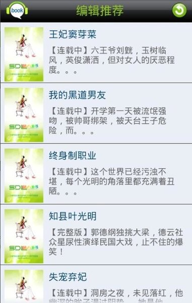 雷军停更5日来首次发声