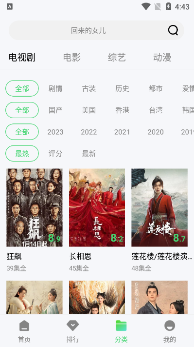 权志龙将于10月25日回归