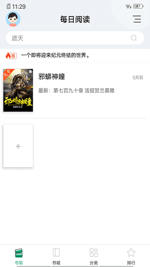 加密货币全线大涨！比特币涨超5%，近13万人爆仓