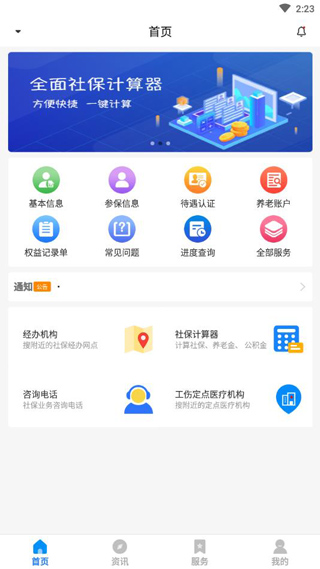 中俄元首继续引领两国关系登高望远