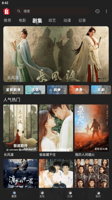 中国拒领奖，柯洁改简介！