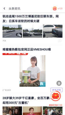 中国股票再乘东风！高盛分析师列举三大看涨催化剂