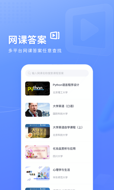 见者有份！