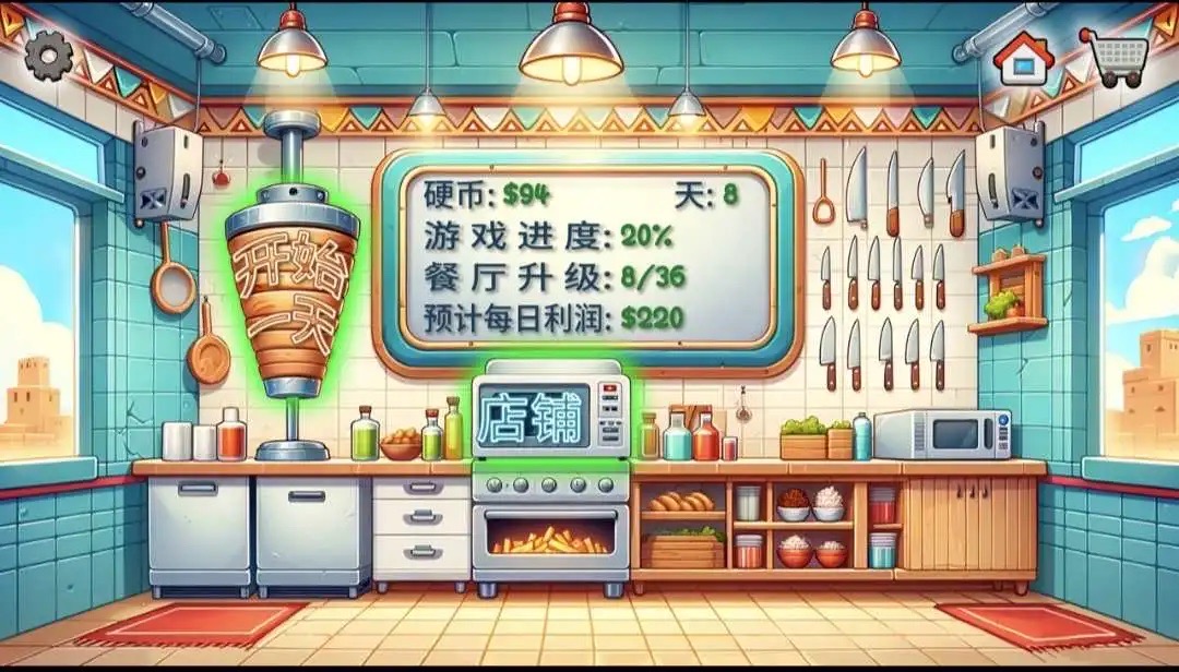严浩翔回应演唱会受伤