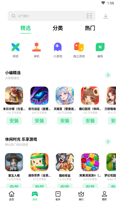 森林狼2:0太阳