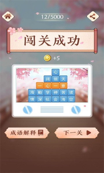 神十九撤离空间站