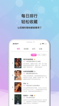 王楚钦说你要能抽死我就给你了