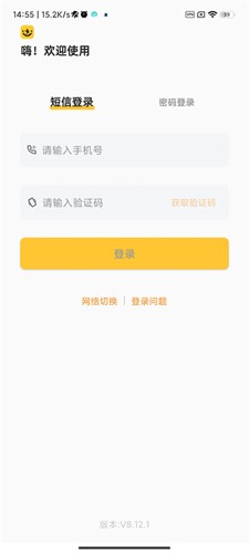 华晨宇演唱会超绝人头数