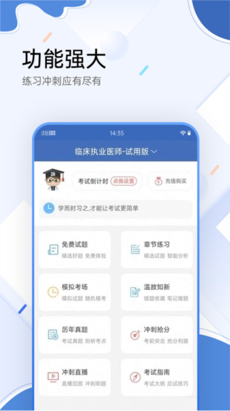 华尔街乐了！时隔三年 鲍威尔又开始用“通胀暂时论”救市？