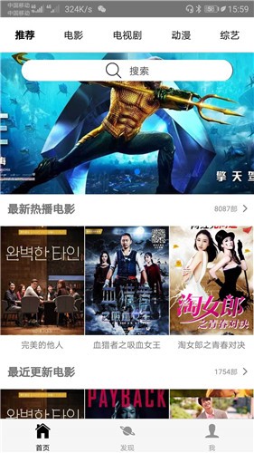 王源王宇宙献唱版城北的花