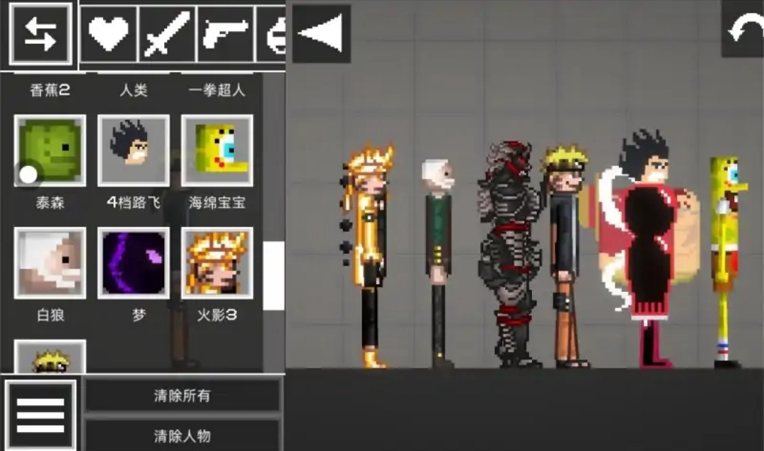 荣耀GTPro首发骁龙8至尊领先版