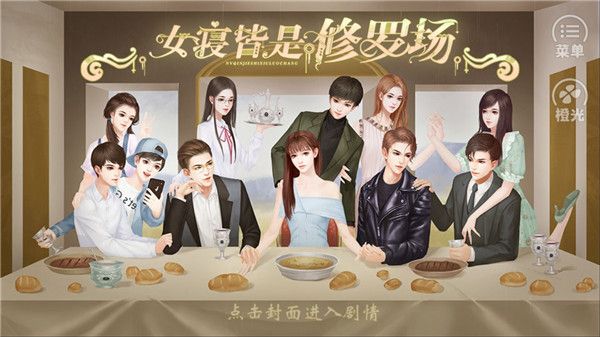 马嘉祺破音