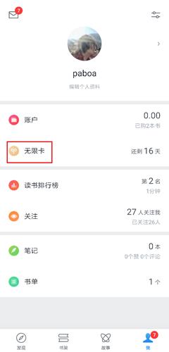 上海爸爸劝女儿不要努力了