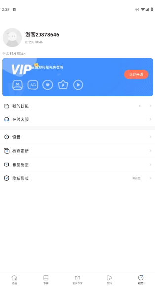 加强中欧经贸合作、应对美加征关税！这场会谈释放重要信号
